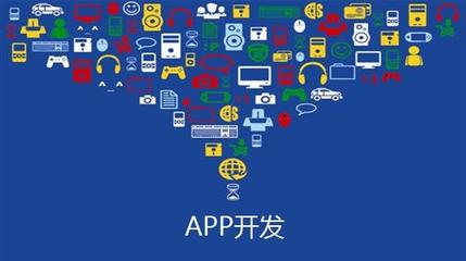 成都APP開發流程詳解 從想法到上線運營的完整步驟