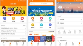 成都APP制作視角下的平安好房APP 以用戶思維為核心的創作理念探析
