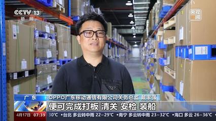 東莞-香港國際空港中心運行一周年 進出口貨值突破36億元，助力大灣區物流高效發展