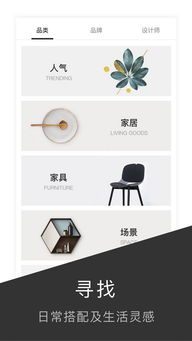 尖叫設(shè)計App 創(chuàng)意策劃與服務(wù)的一站式平臺——安卓手機(jī)版2.8.5下載指南