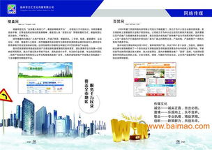 揚(yáng)州營(yíng)銷策劃公司 創(chuàng)意服務(wù)引領(lǐng)品牌成長(zhǎng)