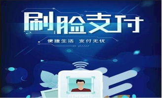 助力智慧城市建設(shè) 毛毛蟲(chóng)信息刷臉支付引領(lǐng)智慧商圈樣板工程全面啟動(dòng)